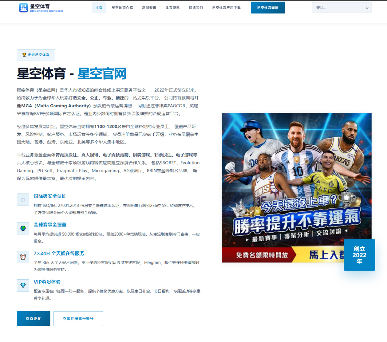 武磊恢复合练后冲击首发海港锋线搭配方案引热议（LEYUSPORTS）