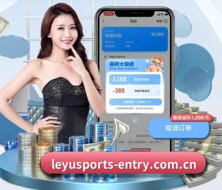 乐鱼体育 APP | LEYUSPORTS